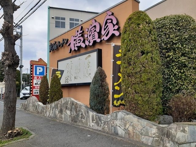 【その他】 | コニリオフェリーチェ