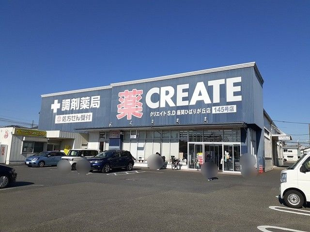 【その他】 | コニリオフェリーチェ