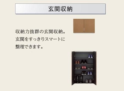 【収納】 | Wishing Well