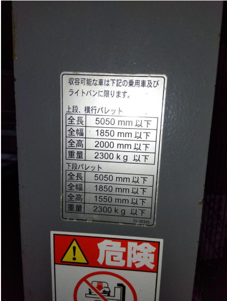 メゾングランプレールのその他|メゾングランプレール　