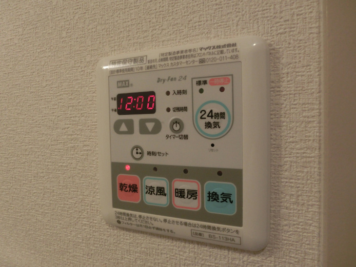 【設備】ユートピア舟入中町 