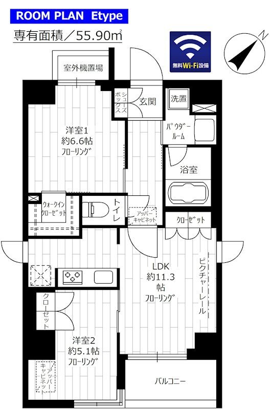 グランドコンシェルジュ西巣鴨アジールコートの間取り