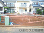 厚木市緑ケ丘5丁目  1号棟 第10の画像