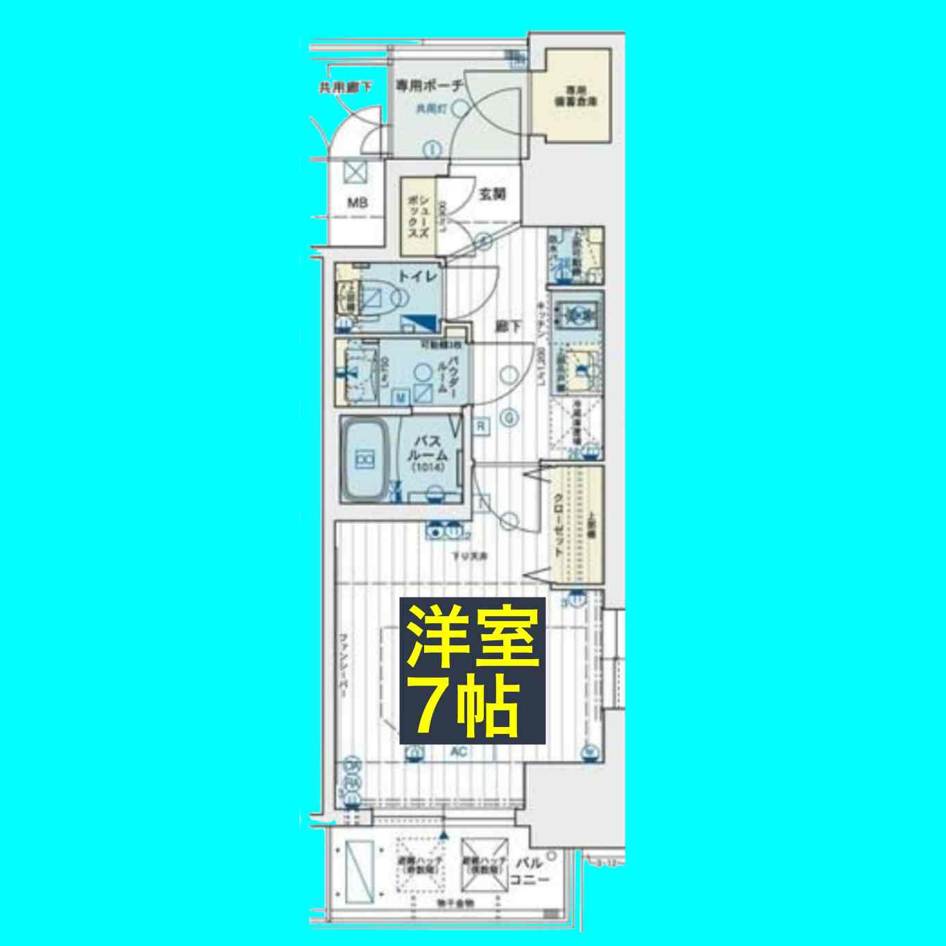 エステムコート名古屋新栄アクシスの間取り
