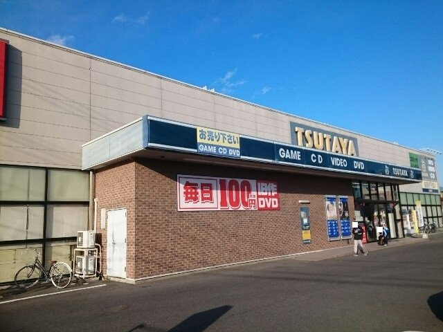 フェリーチェの周辺|TSUTAYA江木店まで600m