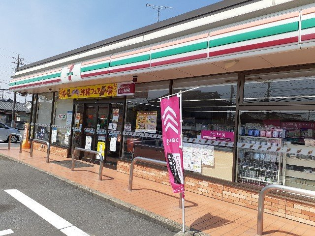 サンフィールドの周辺|セブンイレブン貝沢町店まで450m