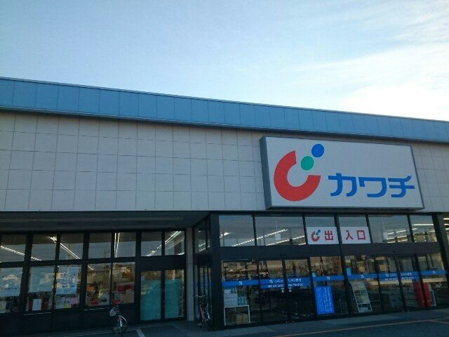 プレイティング　Ⅱの周辺|カワチ薬品高崎駅東店まで450m