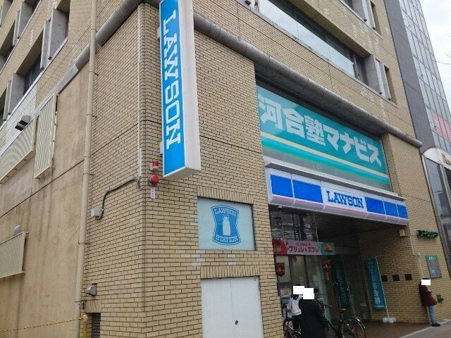 ｙ’ｓアビタシオンの周辺|ローソン高崎八島町店まで550m