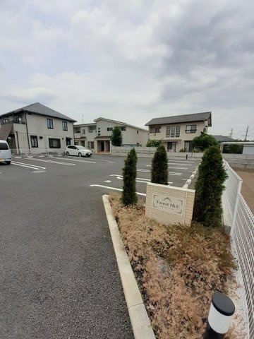フォレスト　ヒルの駐車場|駐車場があります