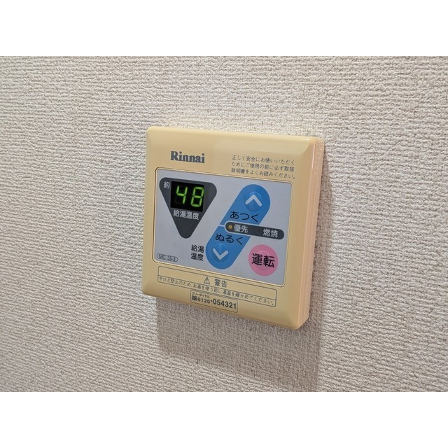 ロックハイツ2のその他