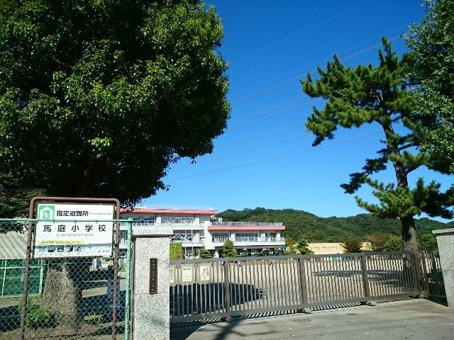 グローリーⅢの周辺|市立馬庭小学校まで1000m