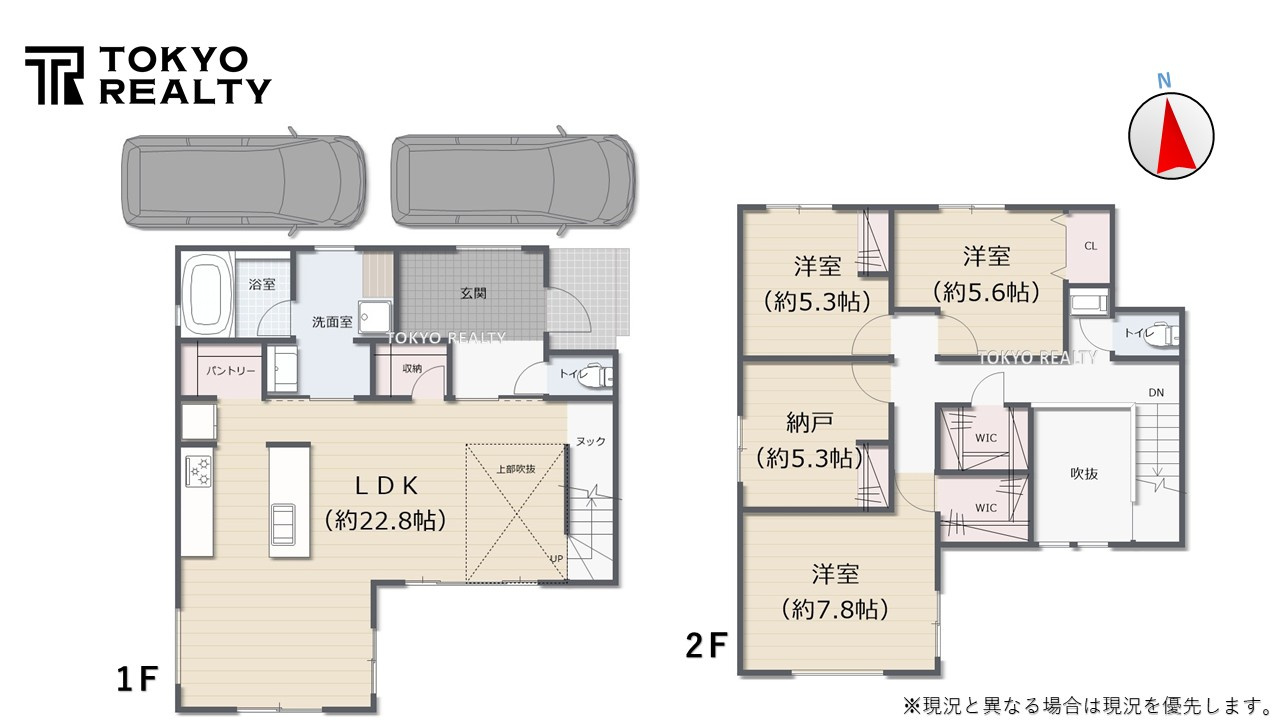 中野区上鷺宮5丁目　建築条件付き売地の参考プラン|参考プラン間取り図

現地ご見学希望・資料請求などお気軽にお問い合わせ下さい！
03-5990-5201