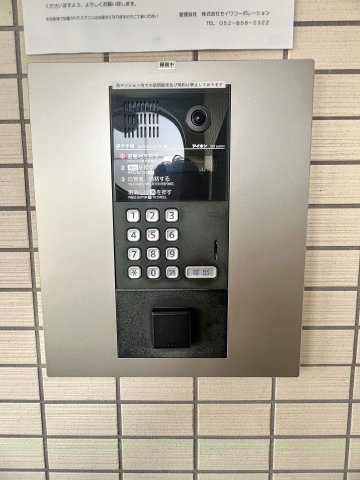 グランフォート新瑞橋のその他
