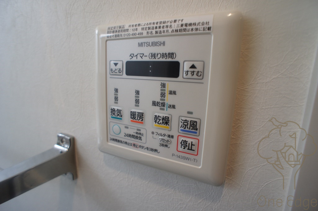 エスヴェール北梅田の設備