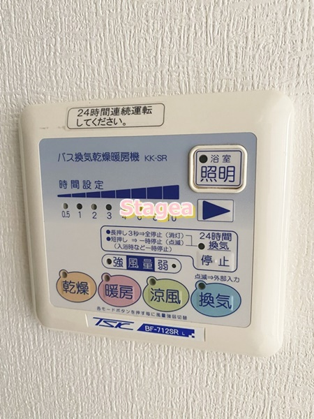 スパシエカステロ新都心の設備
