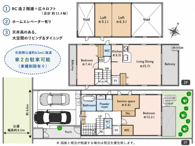 【間取り】 | 世田谷区成城８丁目　中古戸建