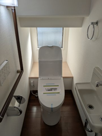 【トイレ】 | 世田谷区成城８丁目　中古戸建