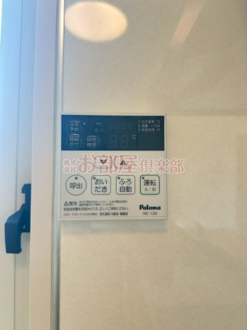 Sekuto A棟の設備