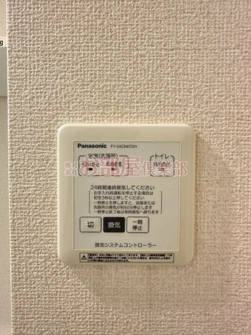 Sekuto A棟の設備