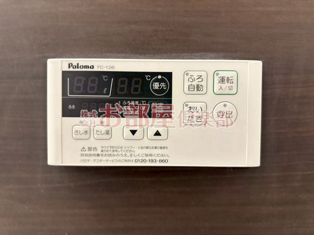 Sekuto A棟の設備