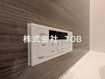 【設備】 | D-PRECIOUS深大寺東町 | お風呂場給湯リモコン