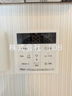 【設備】 | D-PRECIOUS深大寺東町 | 給湯リモコン