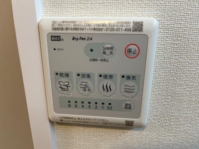 メゾン　ジョルジュのその他