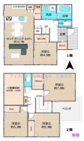 【間取り】 | 【新規分譲２棟】本浦町の新築！（南棟） | 南棟の間取り図です。