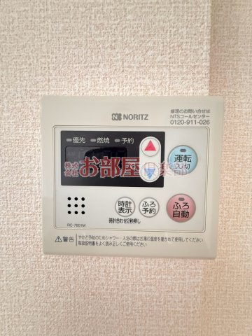グロワール東合川の設備