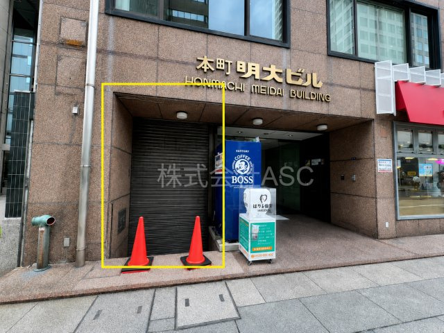 本町明大ビルのエントランス