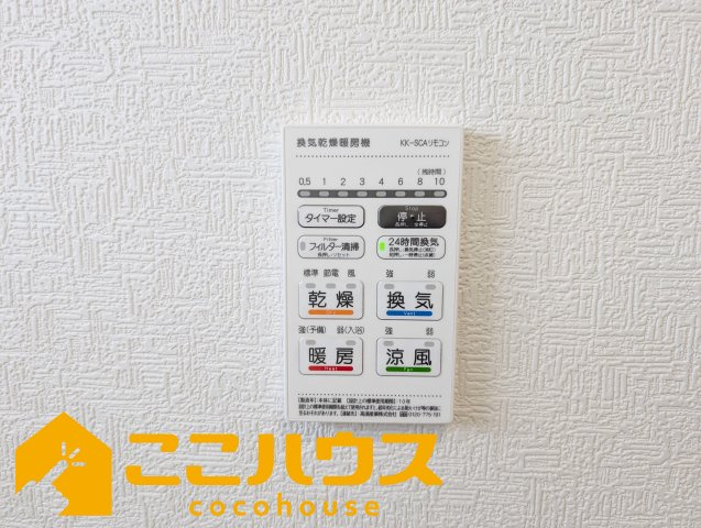 中城村北浜第4　新築戸建て　全5棟　1号棟の設備|【施工例】※同施工の別物件写真