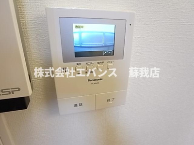 【セキュリティ】 | アプリコット・ヒル
