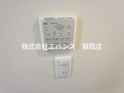 【設備】 | アプリコット・ヒル