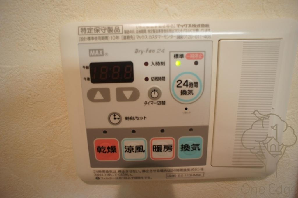 メロッソ梅北のその他
