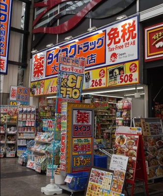 【周辺】 | アップリッチ本荘