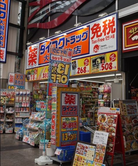 【周辺】 | アップリッチ本荘
