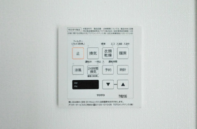 【設備】 | スタイリオ中延駅前