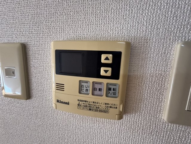 ユーミーなごみの設備