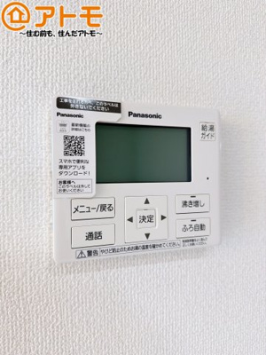 【設備】 | 島田市御仮屋町　新築戸建　全1棟 | ボタンひとつで湯張りのできるオートバス機能♪