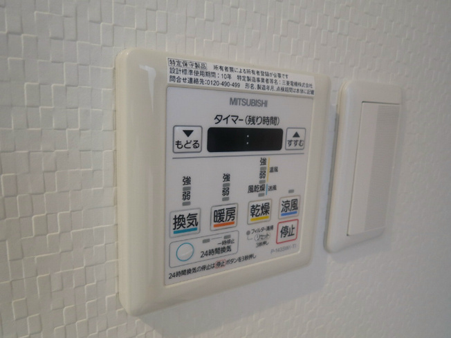【設備】スカイコート葵