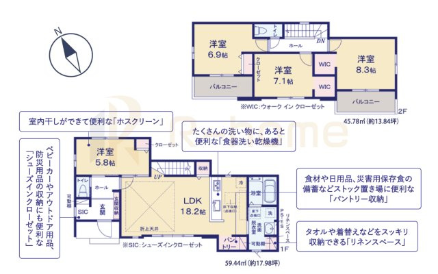 取手市井野8期　新築戸建て　2号棟の間取り|4LDK＋SIC＋WIC＋パントリー、土地面積259.90m2、建物面積105.22m2