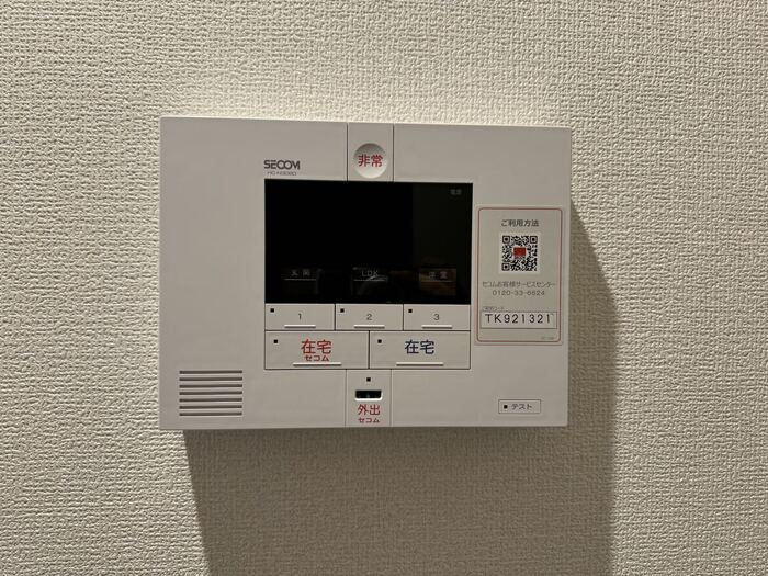 ユーフォリアのセキュリティ