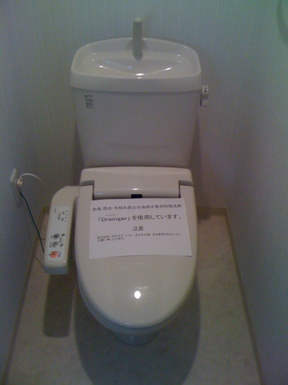 【トイレ】CITYSPIRE神戸元町I