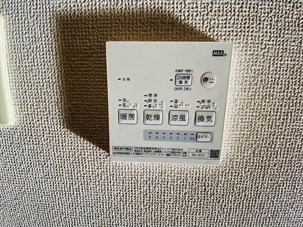 Surplus　Vis-a-Vis　Bの設備