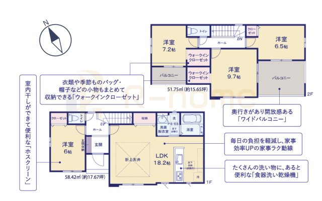 取手市井野8期　新築戸建て　4号棟の間取り|4LDK＋WIC、土地面積210.14m2、建物面積110.17m2