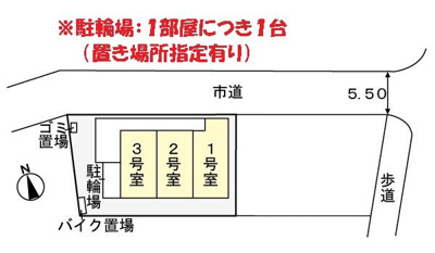 【駐車場】 | ラッキークローバー2(ラッキークローバーツー)