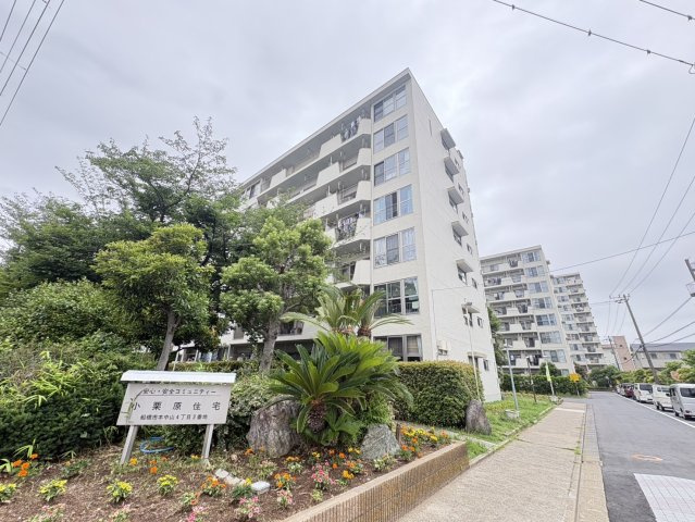 小栗原住宅1号棟