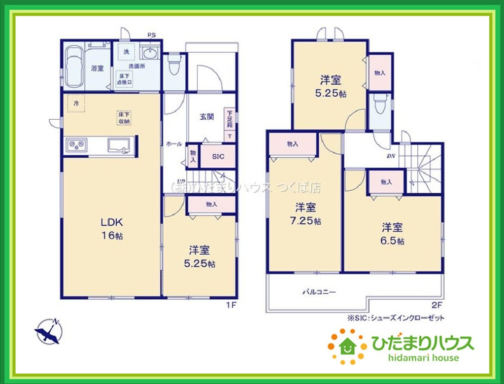 常陸大宮市宇留野　新築戸建　A号棟の間取り|新婚さんにおすすめ！おしゃれなカウンターキッチンのあるLDKです(#^^#)