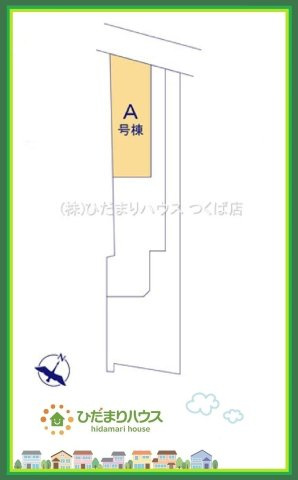 常陸大宮市宇留野　新築戸建　A号棟の区画図|ショッピング施設が充実した利便性のよい立地です♪