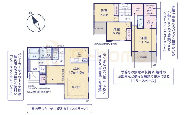取手市井野8期　新築戸建て　5号棟の間取り|3LDK＋WIC＋SIC＋フリースペース、土地面積340.81m2、建物面積105.30m2